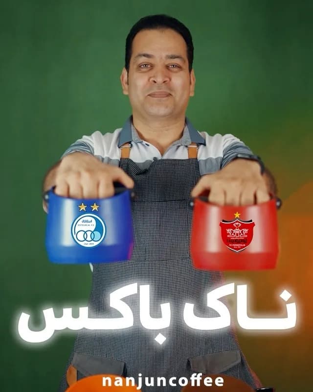 ناک باکس، رنگ آبی و قرمز، جنس پلاستیک، استوانه‌ای