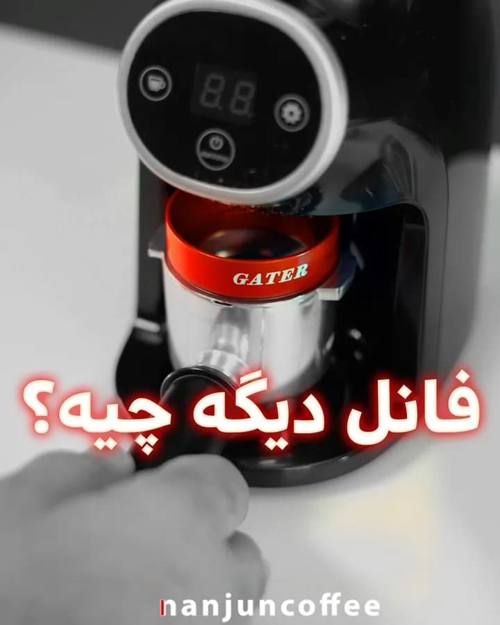 فانل قهوه، رنگ قرمز، جنس فلز، حلقوی