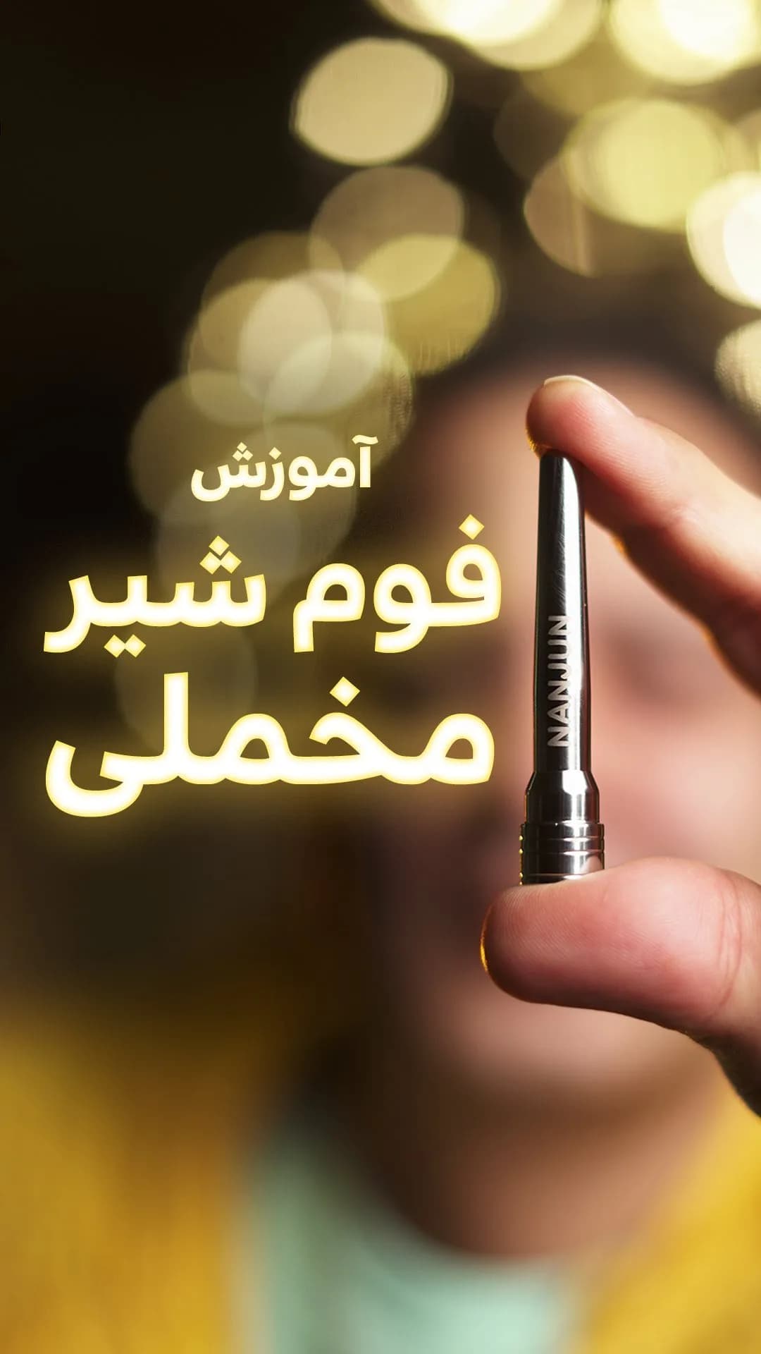 سری فلزی نازل بخار اسپرسوساز دلونگی ۶۸۵، رنگ نقره‌ای و مشکی، نازل بخار باریک