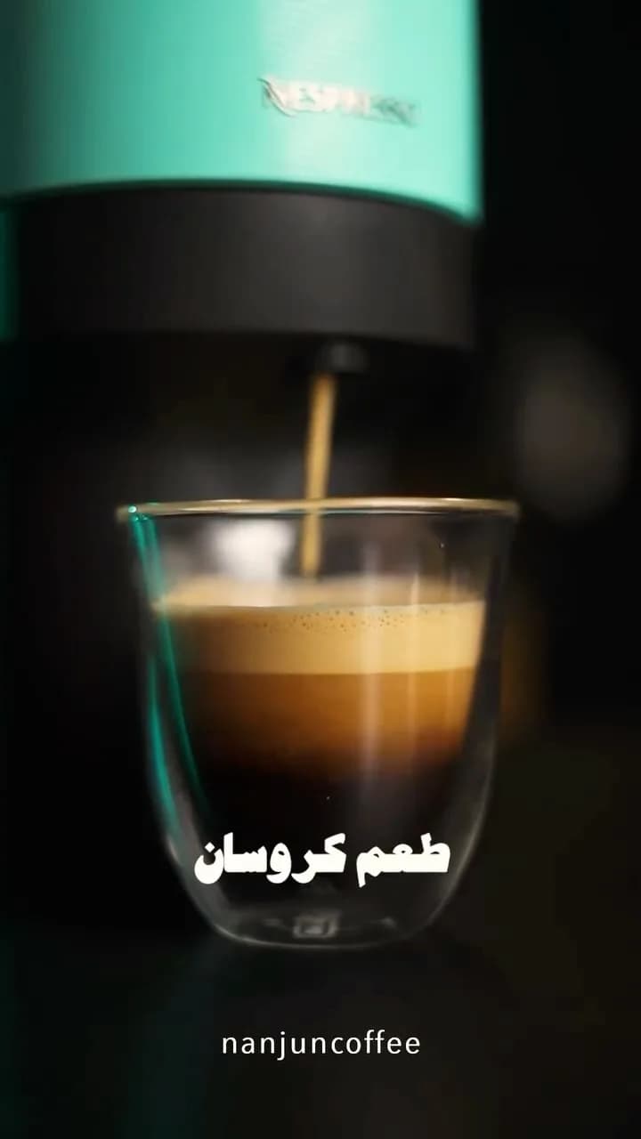 قهوه‌ساز ورتو پاپ نسپرسو، رنگ قهوه‌ای و کرم، اسپرسو