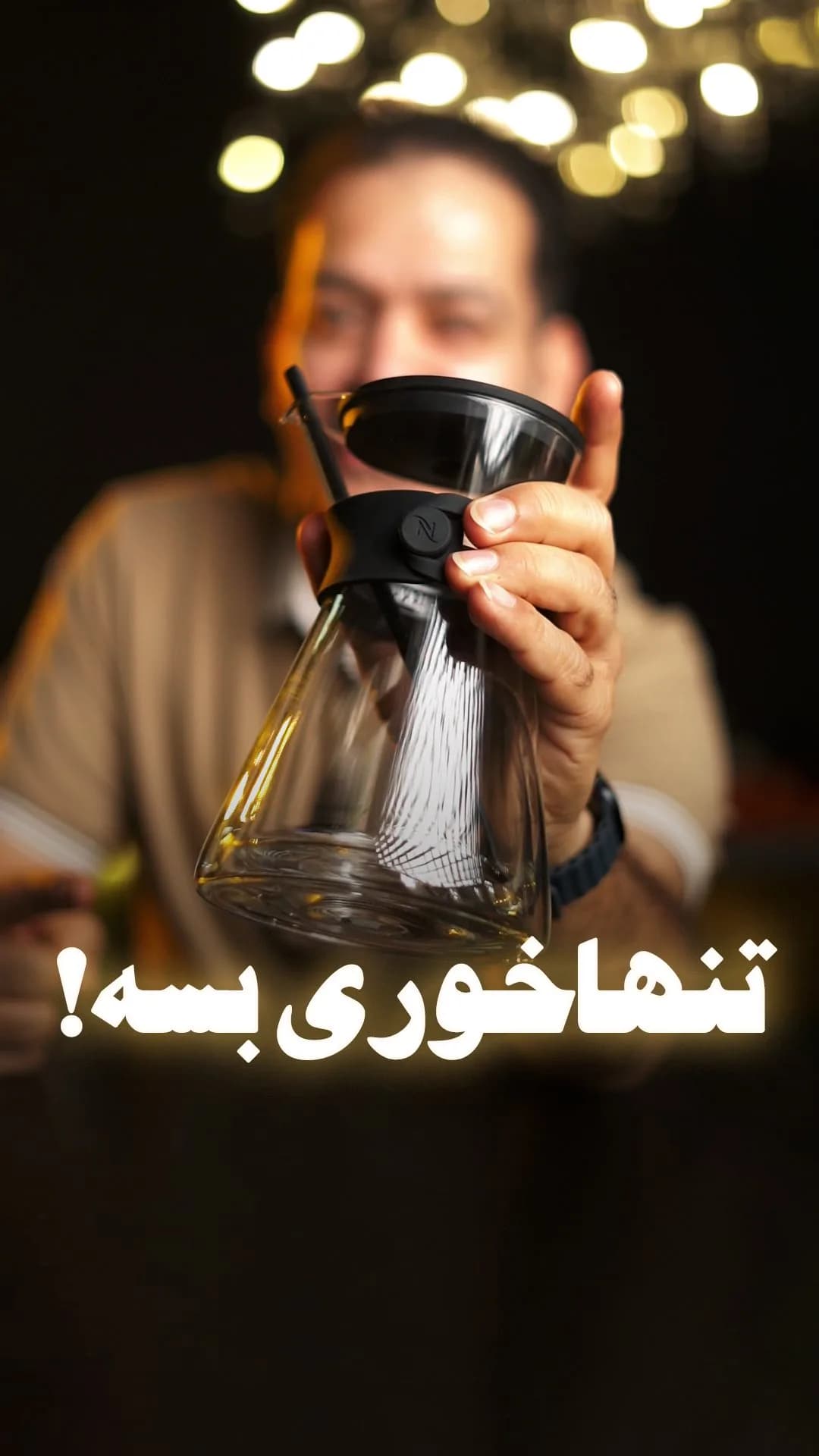 کارافه قهوه نسپرسو، رنگ شفاف و مشکی، جنس شیشه و پلاستیک، قهوه‌ساز دمی فیلتری مخروطی