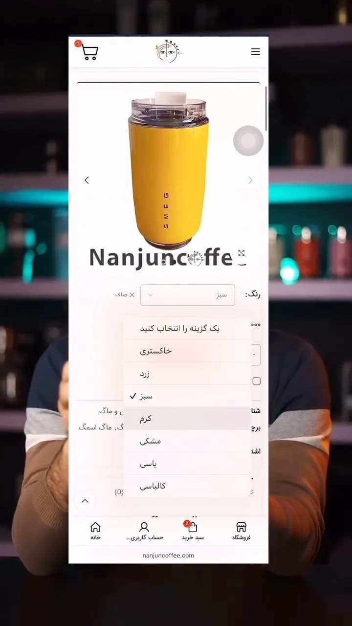 ماگ اسمگ، رنگ زرد، جنس فلز، استوانهای، دربدار