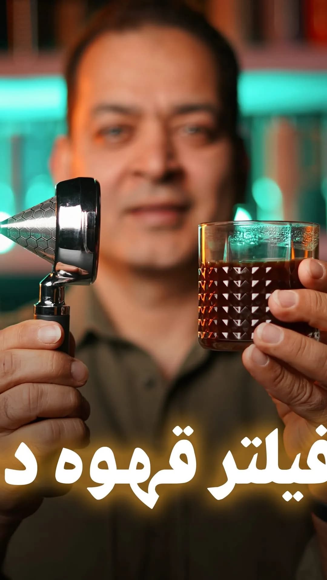 بسکت قهوه دمی پرتافیلتر ۵۸ ننجون