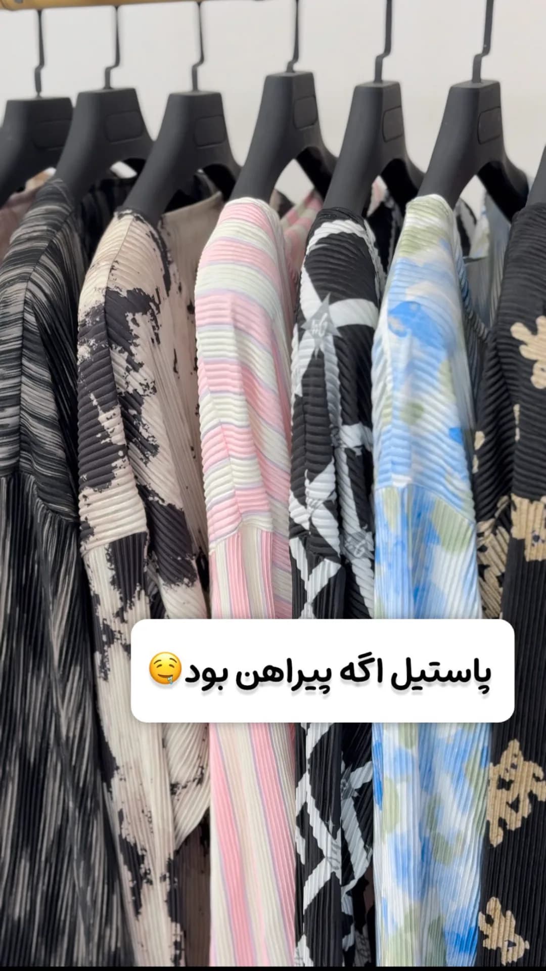 پیراهن پلیسه زنانه