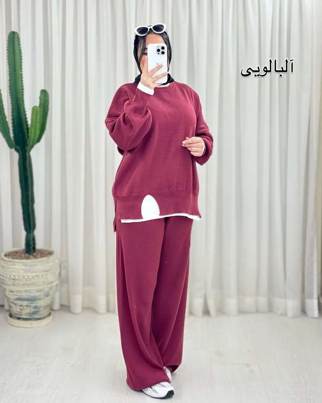 ست بافت دو رنگ