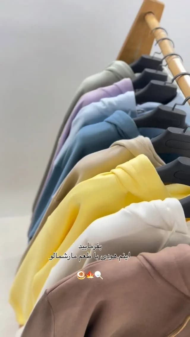 هودی دخترانه