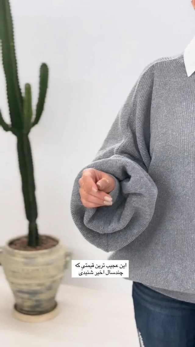 بافت اورسایز زنانه