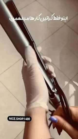 اتو مو کراتین لیز، رنگ خاکستری و مشکی، جنس فلز و پلاستیک، برقی صافکننده مو
