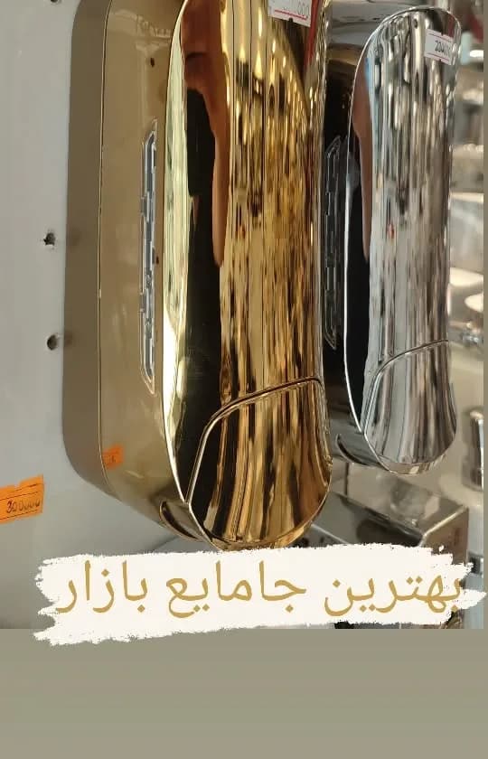 جامایع دیواری ایمن آب