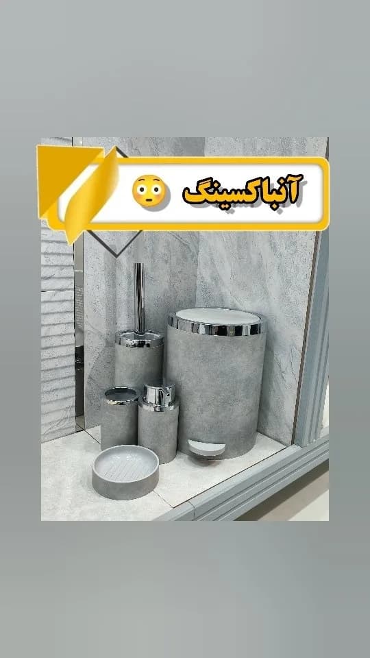 سطل زباله پدالی درب دو حالته