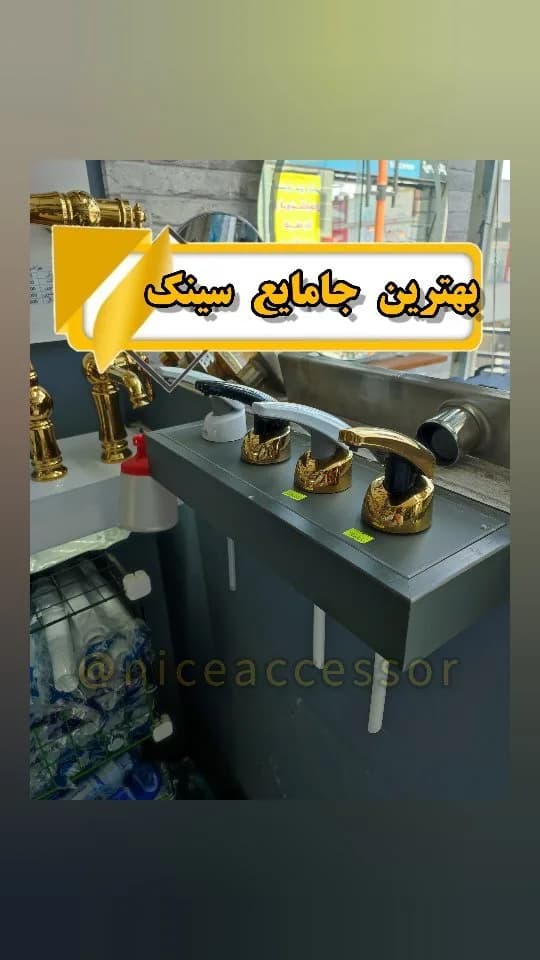 جا مایع سینک ظرفشویی قطرهگیر ۵ سال گارانتی