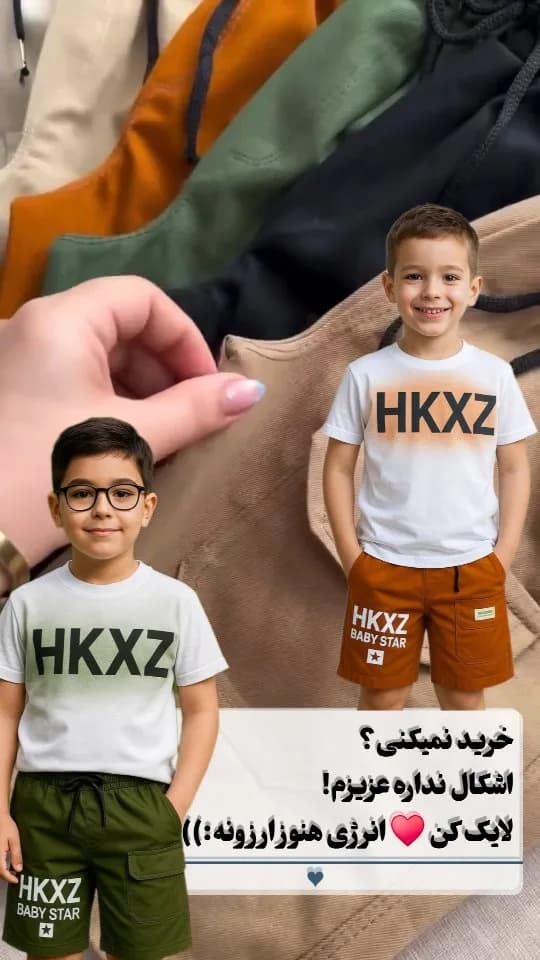ست تیشرت و شلوارک پسرانه، رنگ سفید، نارنجی و سبز، جنس کتان، کوتاه، یقه گرد، آستین کوتاه، آزاد