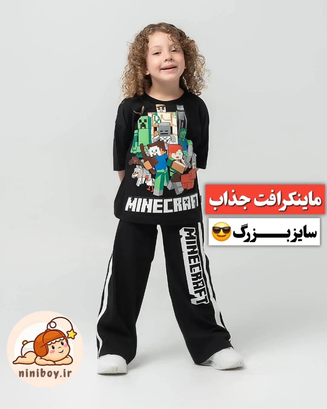 ست تیشرت و شلوار طرح ماینکرافت، رنگ مشکی و سفید، جنس کتان، طرح شخصیت کارتونی، کوتاه، یقه گرد، آستین کوتاه، آزاد