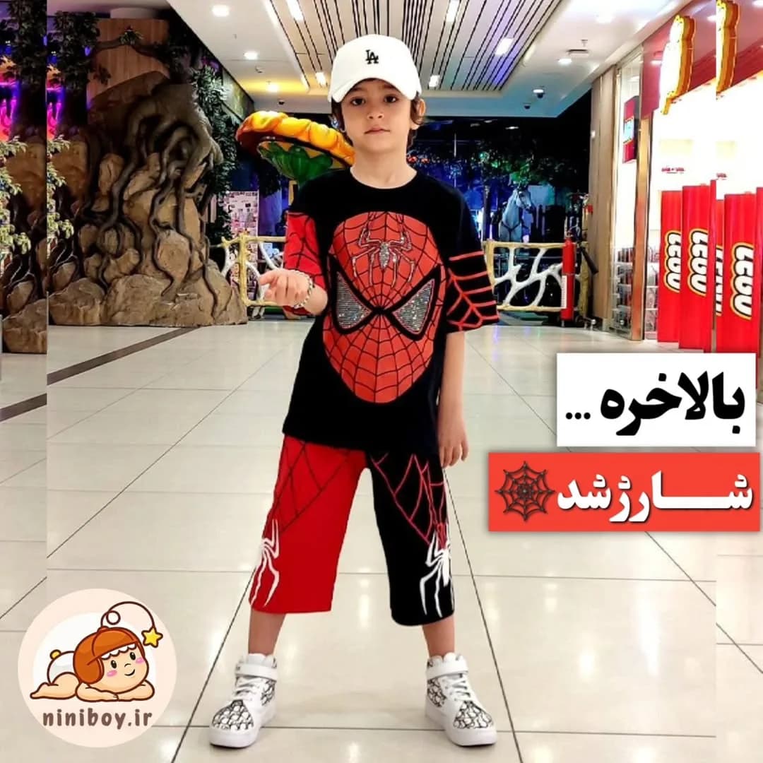 ست تیشرت و شلوارک عنکبوتی، رنگ مشکی و قرمز، طرح شخصیت کارتونی، آستین کوتاه، یقه گرد، راحت