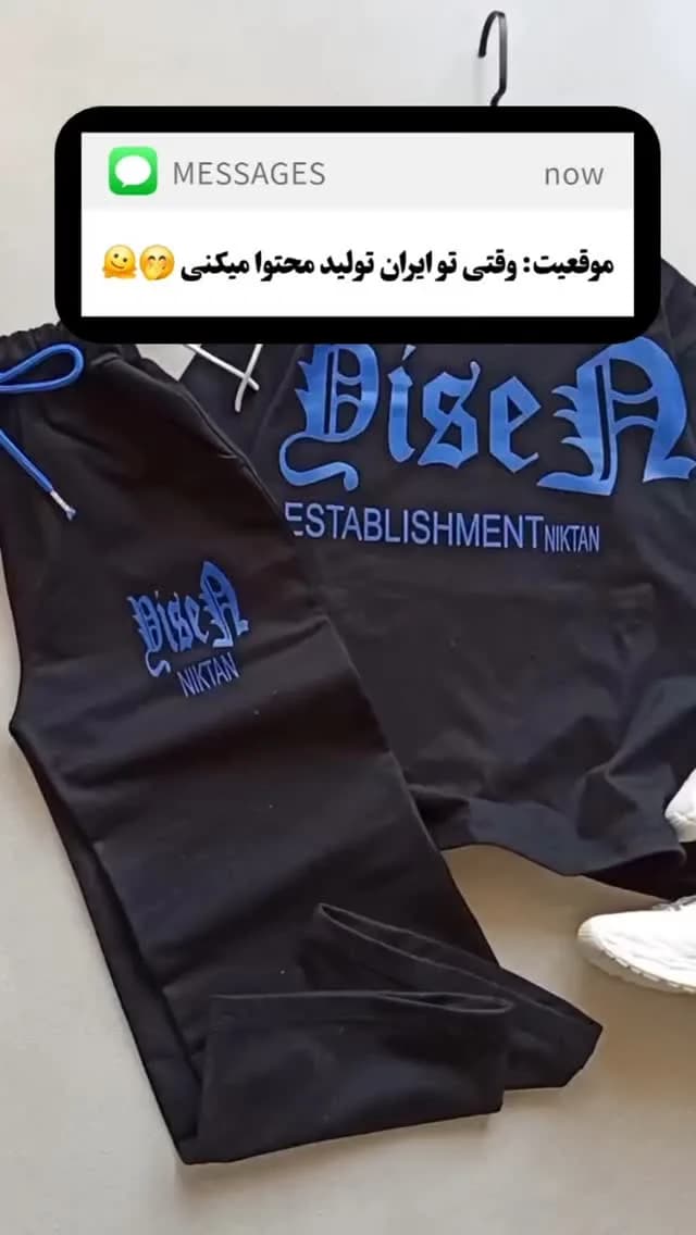 ست تیشرت و شلوار پسرانه