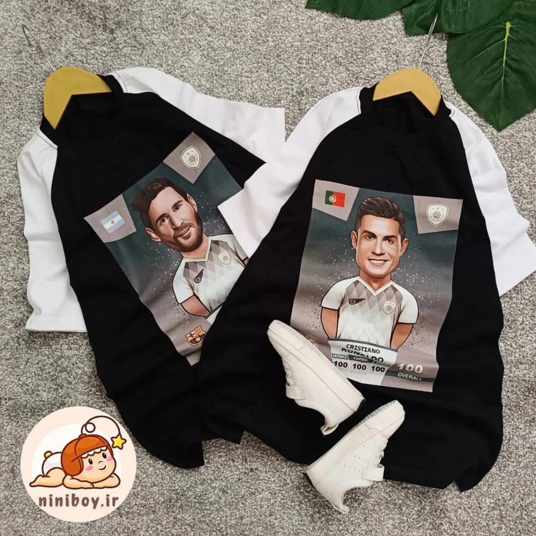 تیشرت طرح رونالدو و مسی بچگانه