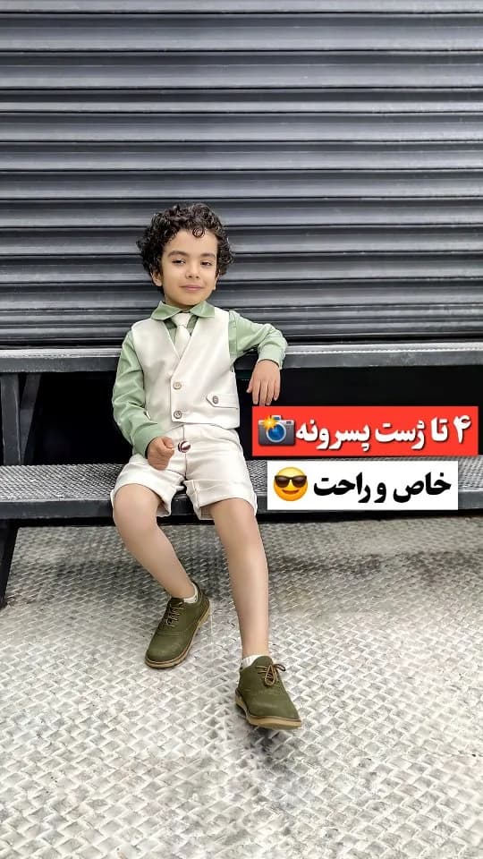 ست جلیقه پیراهن و شلوارک مجلسی، رنگ سبز و کرم، جنس پنبهای، آستین کوتاه یقه مردانه