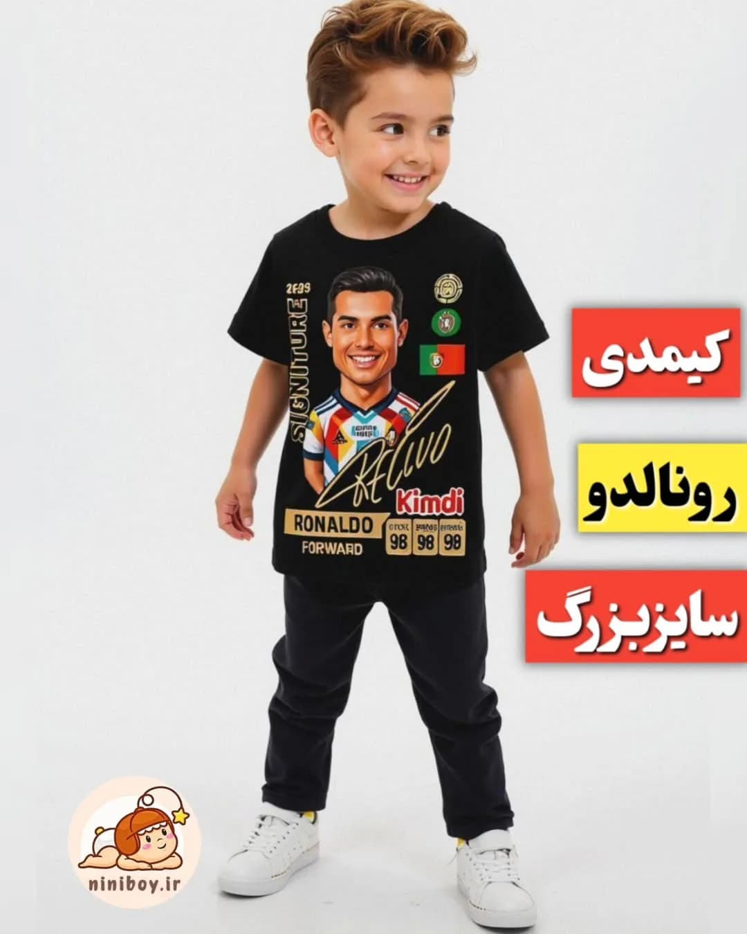 ست تیشرت و شلوار طرح رونالدو، رنگ مشکی، آستین کوتاه، جذب