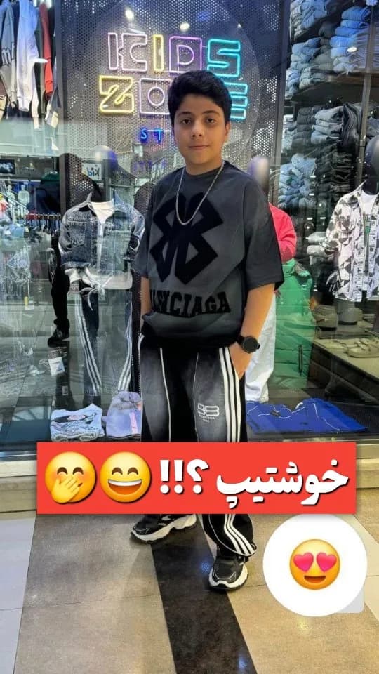 ست تیشرت و شلوار لانگ بچگانه، رنگ خاکستری و مشکی، یقه گرد آستین گشاد
