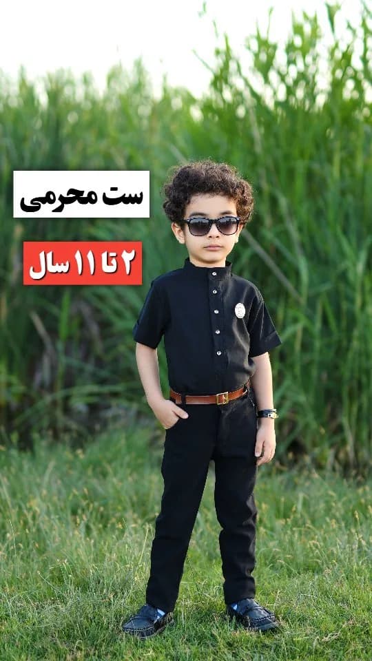 ست چهار تیکه محرمی نیم دکمه