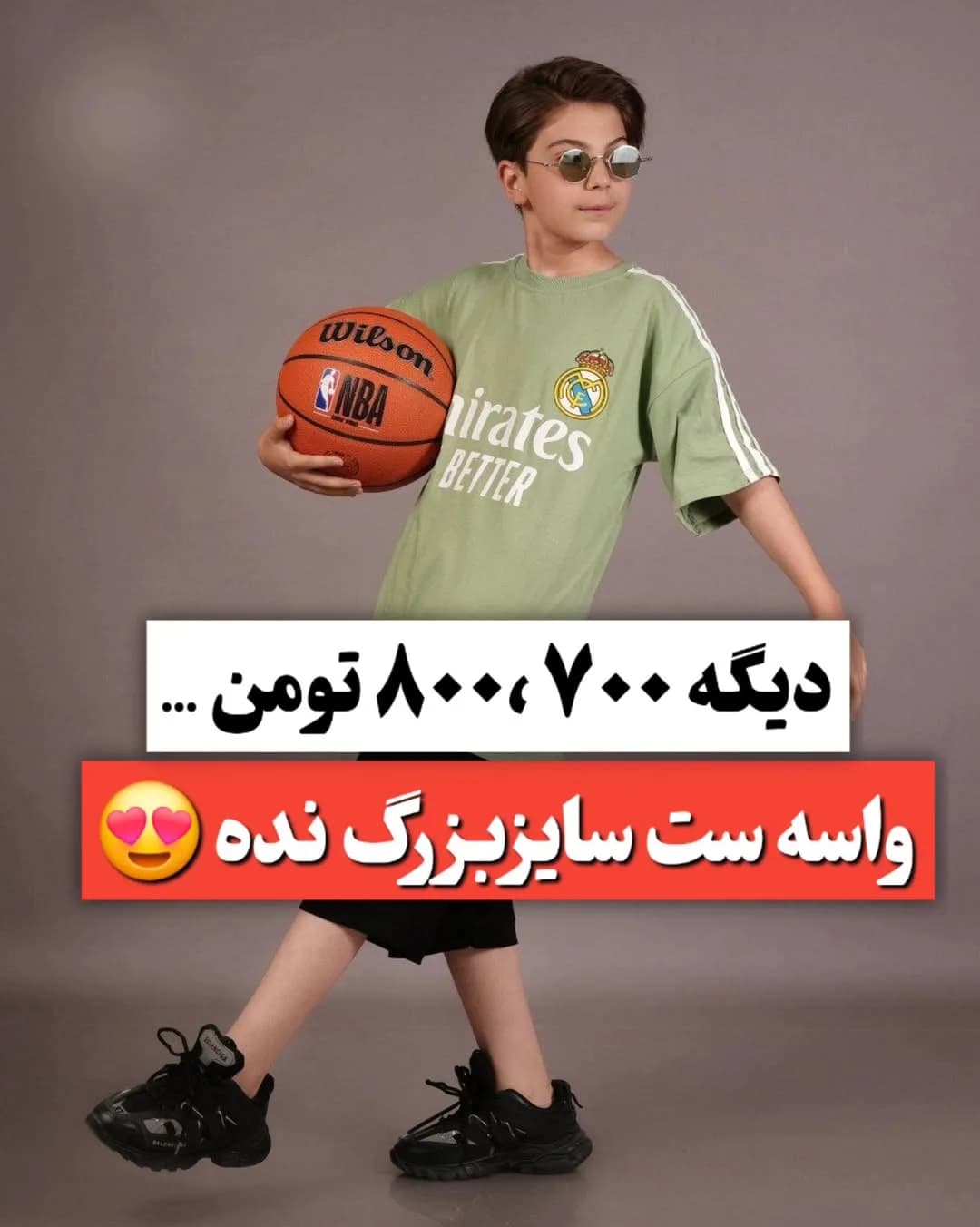ست تیشرت و شلوارک Emirates، رنگ سبز و سفید، کوتاه، یقه گرد، آستین کوتاه