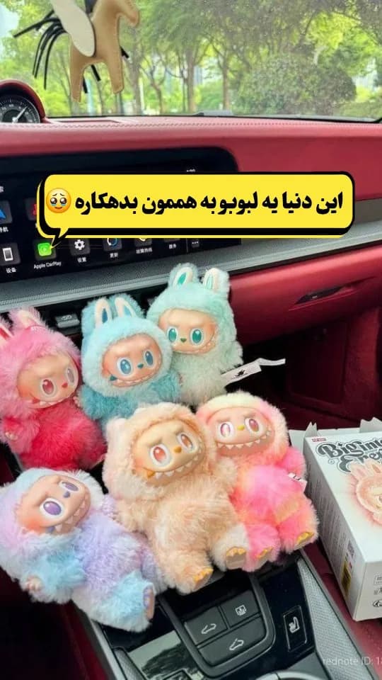 عروسک لبوبو باکس شانسی POP MART، رنگ صورتی، آبی و کرم، جنس پولیشی، فیگور حیوان