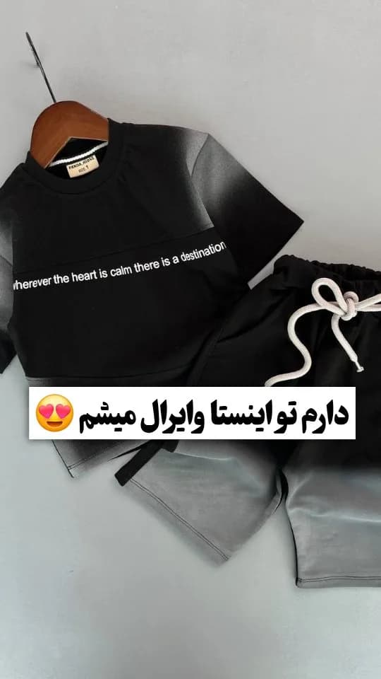 ست تیشرت و شلوارک برمودا محرمی