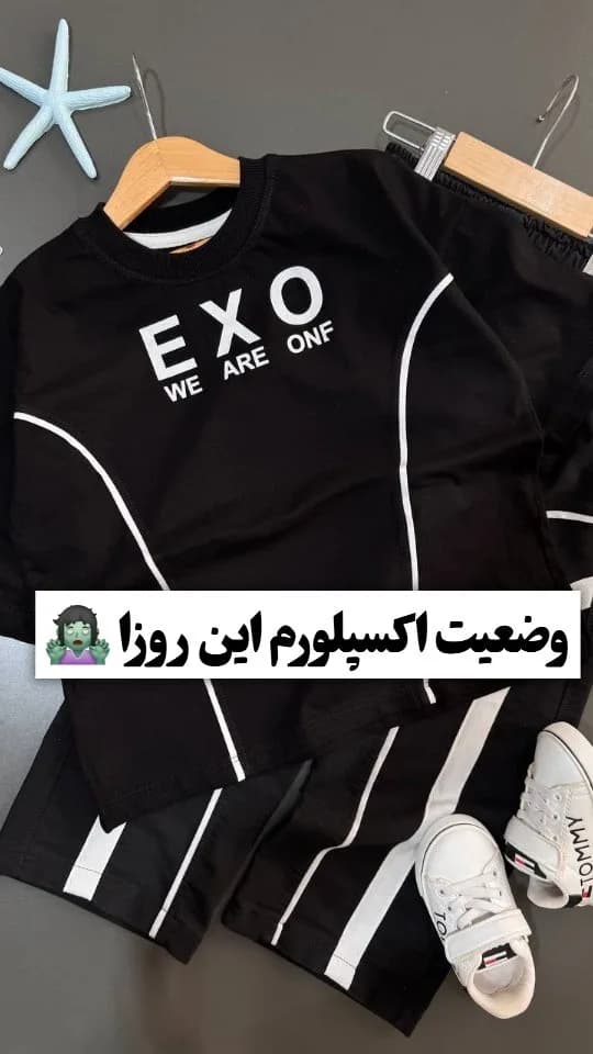 ست تیشرت و شلوار بچگانه