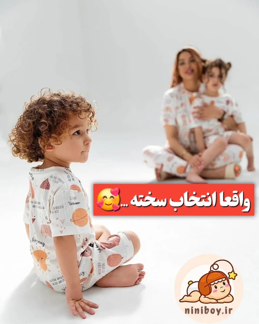 ست راحتی سگ نگهبان بچگانه، رنگ سفید و نارنجی، طرح هندسی، آستین کوتاه، گشاد
