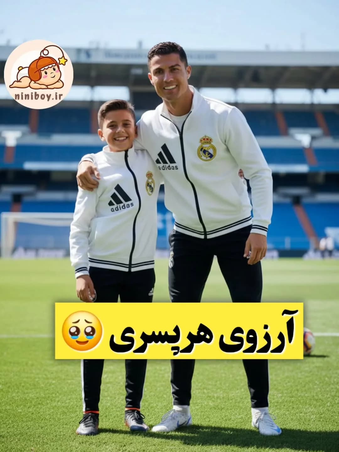 ست سویشرت و شلوار بچگانه طرح رئال، رنگ سفید و سیاه، جنس پلیاستر، زیپدار، آستین بلند، جذب
