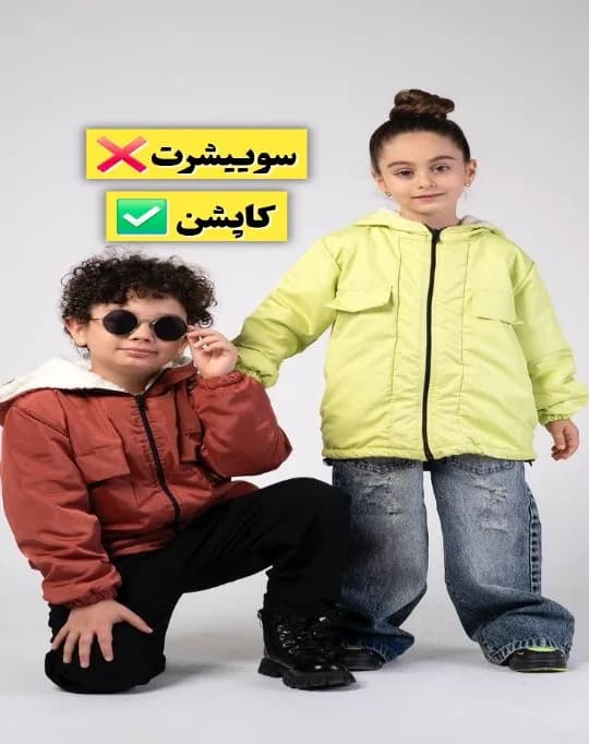 سویشرت بیسیک خزدار ضدآب پسرانه