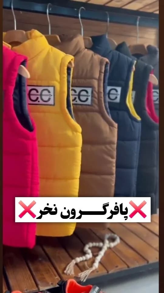پافر اسپرت بچگانه