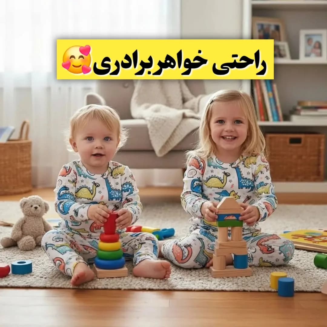 ست بلوز و شلوار طرح دایناسور، رنگ سفید و آبی، جنس دورس، طرح طرح حیوانات، آستینبلند یقه گرد