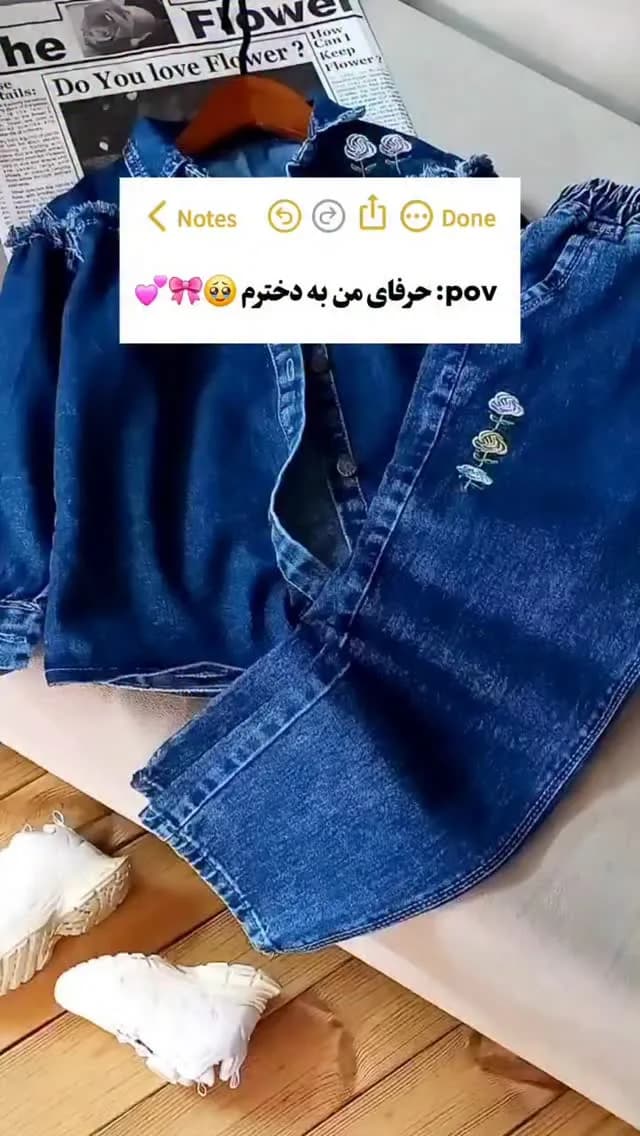 ست شومیز و شلوار لی دخترانه