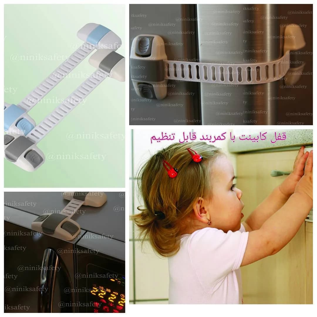 قفل کابینت کمربندی قابل تنظیم نی نی ک، رنگ سفید، آبی، خاکستری و کرم، جنس پلاستیک