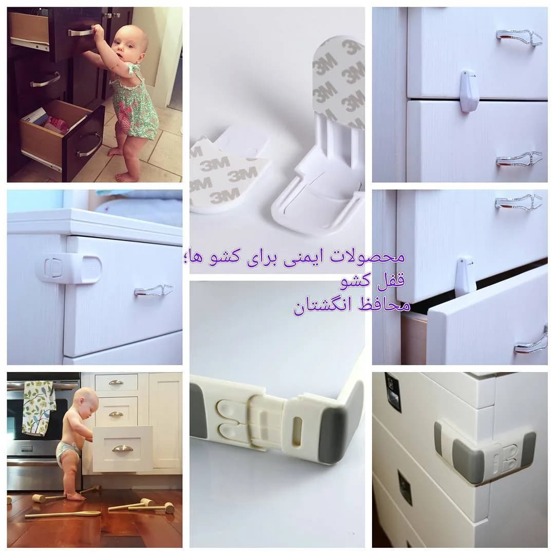 قفل کشو کودک نی نی ک، رنگ سفید، جنس پلاستیک، گیره‌ای