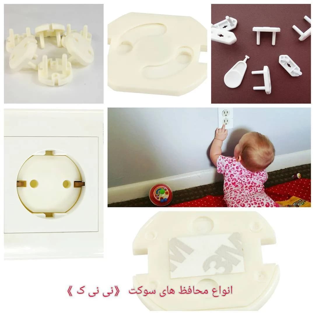 محافظ پریز برق نی نی ک، رنگ سفید، جنس پلاستیک، دکمه‌ای