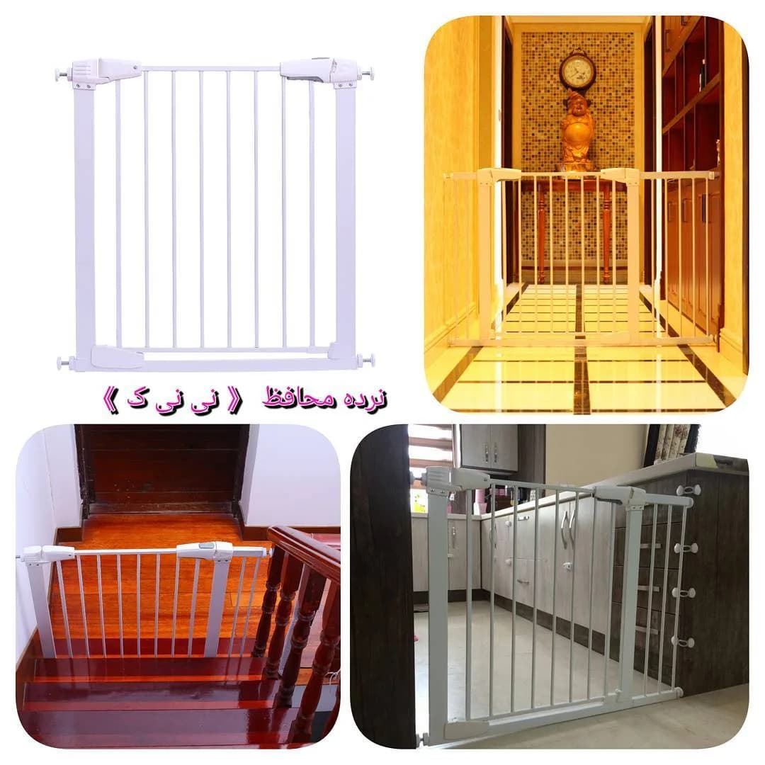 نرده محافظ راه پله و آشپزخانه نی نی ک