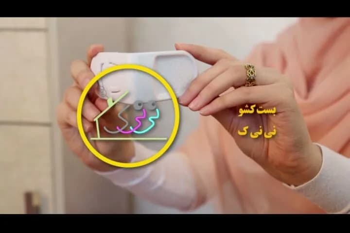 قفل کشو و کمد کودک N9355 نی نی ک، رنگ سفید، جنس پلاستیک، قفل ایمنی کشو