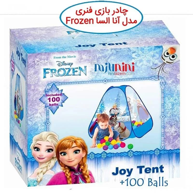 چادر بازی کودک مدل آنا السا، رنگ آبی و سفید، جنس پارچه، طرح شخصیت کارتونی، مدل فنری