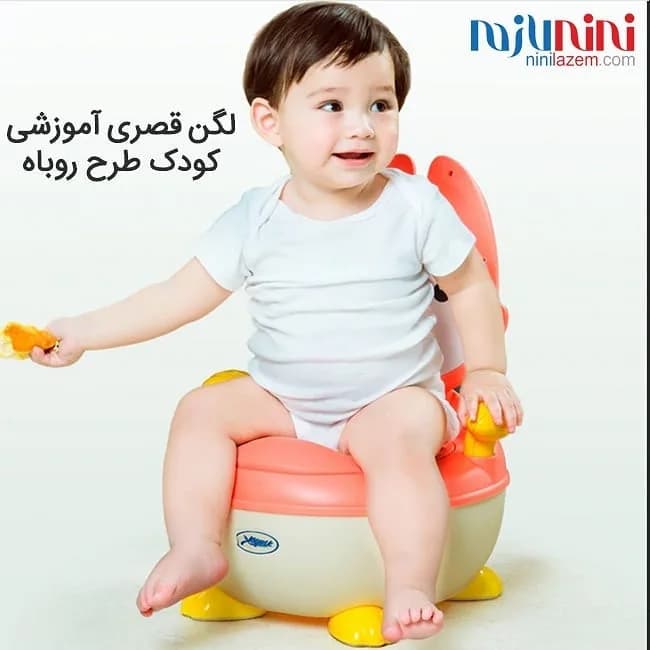 لگن آموزشی کودک مدل روباه، رنگ سفید، نارنجی و زرد، جنس پلاستیک، مدل قصری، صندلیدار