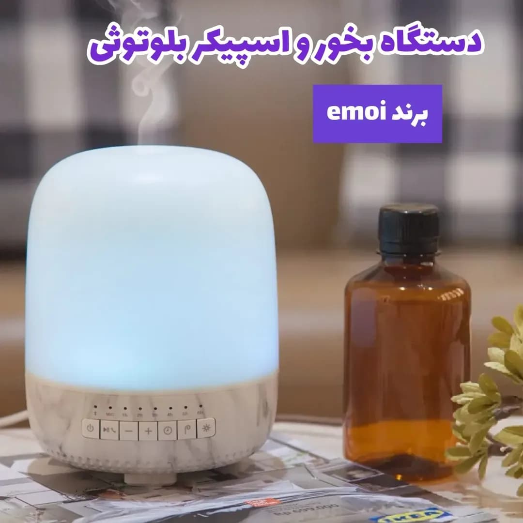 دستگاه بخور و اسپیکر بلوتوثی ۲۰۰ میلیلیتری Emoi، رنگ سفید و آبی، جنس پلاستیک، استوانهای