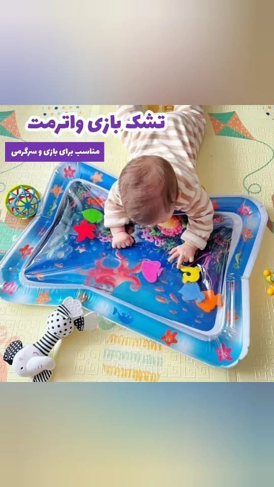 تشک بازی واترمت کودک، رنگ آبی و رنگارنگ، جنس پلاستیک، مستطیلی، بادشونده