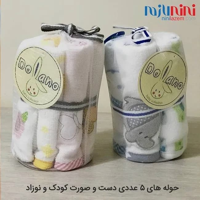 حوله دست و صورت ۵ عددی dolano