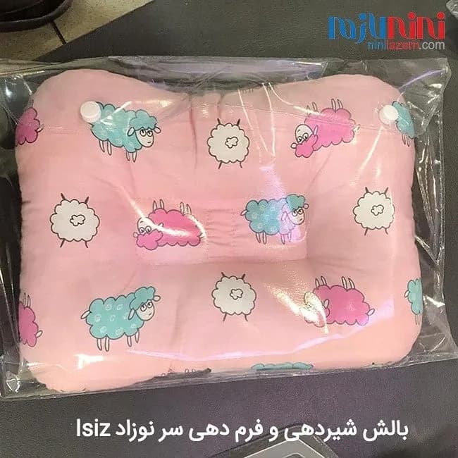 بالش شیردهی و فرم دهی سر نوزاد isiz، رنگ صورتی، جنس پارچه، طرح شخصیت کارتونی، بالش فرم دهی سر