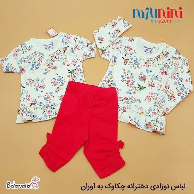 لباس نوزاد دخترانه مدل چکاوک به آوران، رنگ سفید و قرمز، طرح گلدار، شومیز، شلوار