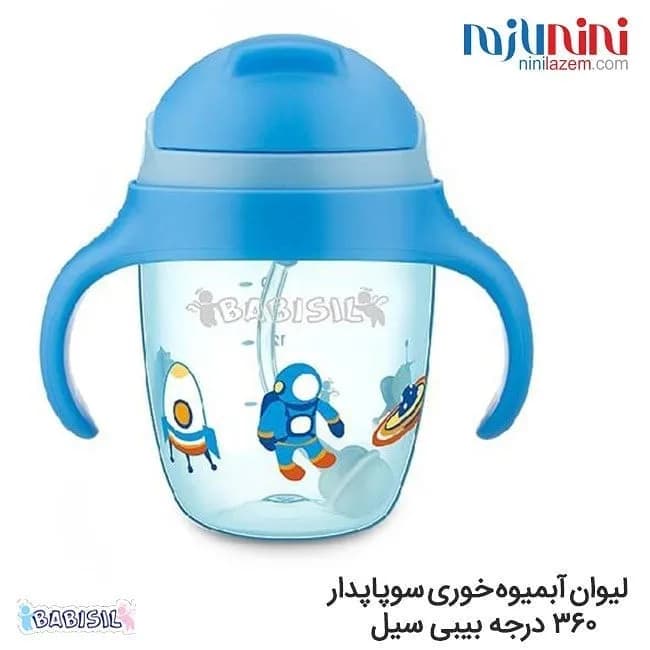 لیوان نیدار آبمیوه خوری ۲۱۰ میل