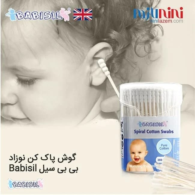 گوش پاک کن نوزاد ۲۰۰ عددی بی بی سیل، رنگ سفید و آبی، جنس پنبه و پلاستیک، مارپیچ