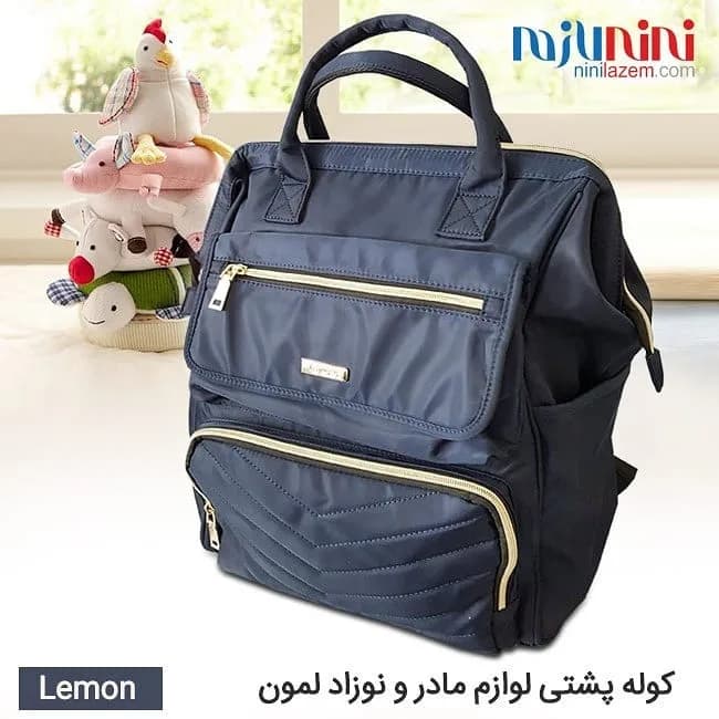 کوله پشتی لوازم مادر و نوزاد Lemon، رنگ سرمه‌ای