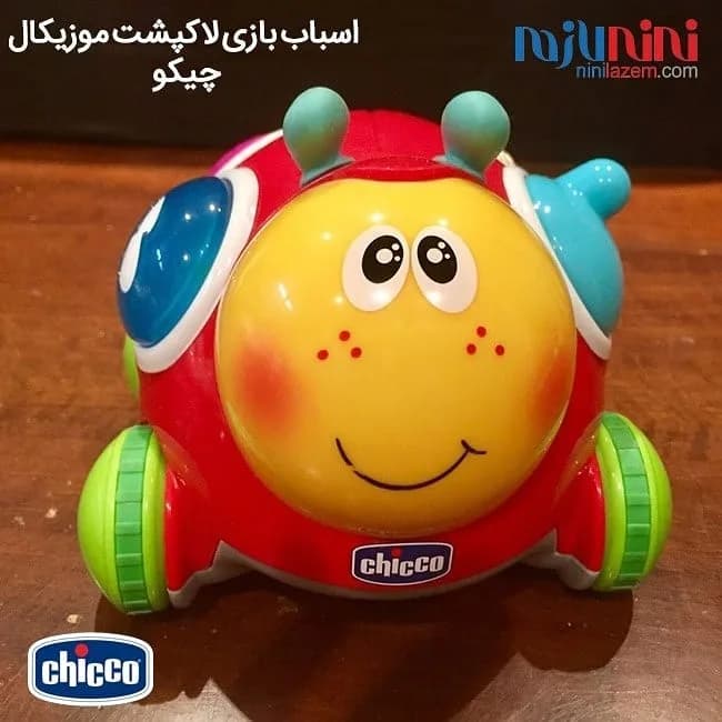 اسباب بازی لاکپشت موزیکال چیکو، رنگ قرمز، زرد و سبز، جنس پلاستیک، گرد